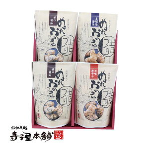 ぬれおかき せんべいの人気商品 通販 価格比較 価格 Com