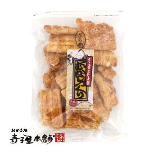 y󂠂z q{ ꂹׂ ߋv 230g