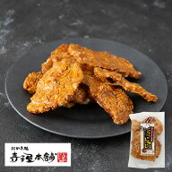【訳あり】 寺子屋本舗 割れせんべい 割れおかき 濃厚二度つけ醤油 120g