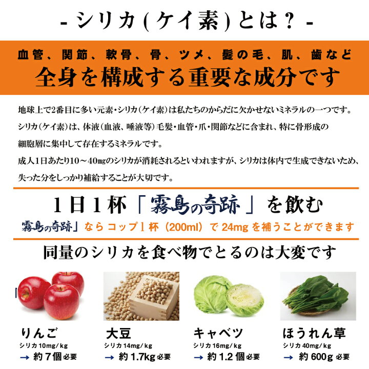 楽天市場 送料無料 シリカ水 ミネラルウォーター 温泉水 飲む 霧島の奇跡 500ml 12本 1箱 2l 6本 1箱 寺子屋本舗 楽天市場店 楽天市場 送料無料 シリカ水 ミネラルウォーター 温泉水 飲む 霧島の奇跡 500ml 12本 1箱 2l 6本 1箱 寺子屋本舗 楽天市場店