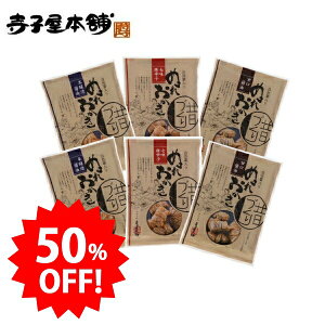 yX[p[SALEzzʂꂨ Zbg 112g × 6