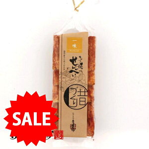 yԌ30%OFFZ[zq{ ׂ  ꖡ 5pbN