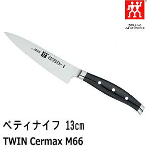 [9/5 Iōő100%|CgobN(vGg[)] yeBiCt nn:13cm cCZ}bNX/TWIN Cermax M66 E؁EEʕ ^EmE\E ZWILLING J.A. HENCKELS cB