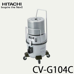 �Ɩ��p �N���[�����[���p�N���[�i�[ HITACHI ���� CV-G104C