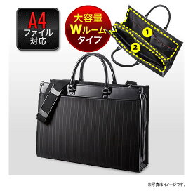 【特価セール】 ストライプビジネスバッグ(ダブルサイズ・手提げ・ショルダー・通勤対応・メンズ) WEB企画品 NEO2-BAG088★