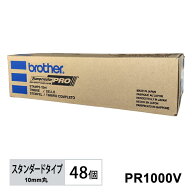 ネーム印スタンダードタイプ 10mm径 朱 (1箱48個入り) brother ブラザー PR1000V