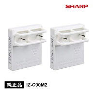 [9/10限定 最大100%ポイントバック] 交換用プラズマクラスターイオン発生ユニット(IZ-C90M 2個入) SHARP …