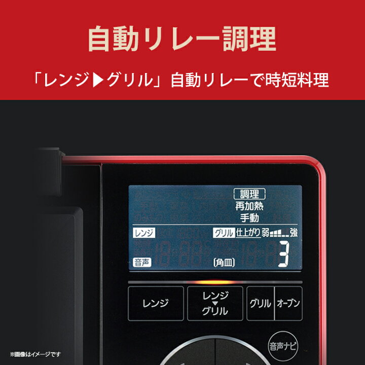 楽天市場】[7/5限定 最大100%ポイントバック] 【特価セール】 レンジ 