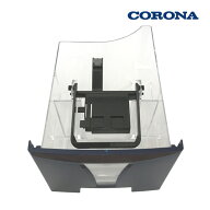 除湿機用 ドレンタンク 組 3 419 846 038 エレガントブルー CORONA コロナ 3419846038