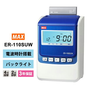 [10/5 Iōő100%|CgobN(vGg[)] yZ[z ^CR[_ ER-110SUW dgMjbg zCg MAX }bNX ER90719