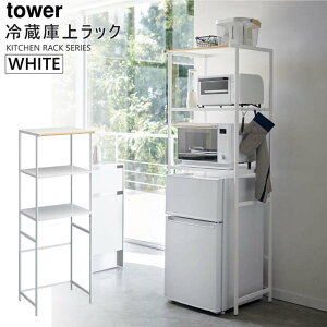 冷蔵庫上 隙間収納 通販 価格比較 価格 Com