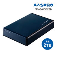 [6/10限定 最大100%ポイントバック] 【特価セール】 モニター・ワイヤレスフルHDカメラ専用 外付けハード…
