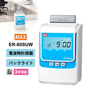 yZ[z ^CR[_[ dgv ER90717 MAX }bNX ER-80SUW