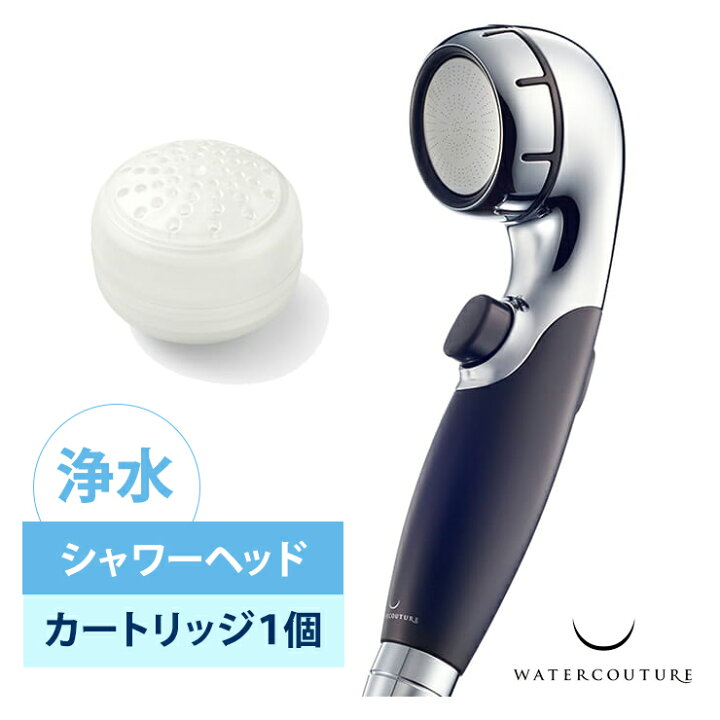 7 10限定 最大100 ポイントバック ウォータークチュール浄水シャワー 黒 カートリッジ 1個 セット WATERCOUTURE 三菱ケミカル・クリンスイ WS301-BK あっと テラフィ 店