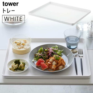 食事 トレー キッチン雑貨 消耗品の人気商品 通販 価格比較 価格 Com