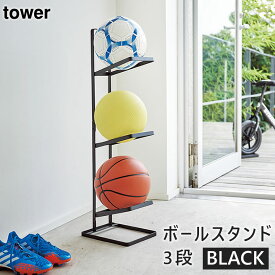 楽天市場 ゴムボール インテリア 寝具 収納 の通販