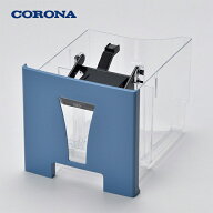 除湿機用 ドレンタンク 組 3 431 816 007 グレイッシュブルー CORONA コロナ 3431816007