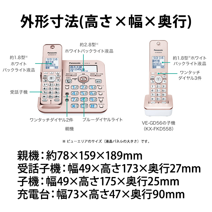 楽天市場コードレス電話機子機1台付 ・RUルルル ピンク