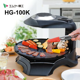 楽天市場 無煙ロースターの通販