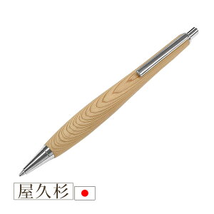 [11/25 Iōő100%|CgobN(vGg[)] EbhV[y v(NXM) Vo[ c0.5mm 143mm a12mm luminiodl luminio ~j[I SS1513-YAKUSUGI