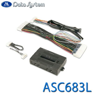 [2/20���� ���I�ōő�100���|�C���g�o�b�N] �G�A�T�X�R���g���[���[ ���N�T�X/LEXUS LS500/500h��p ��p�n�[�l�X�Z�b�g DataSystem �f�[�^�V�X�e�� ASC683L