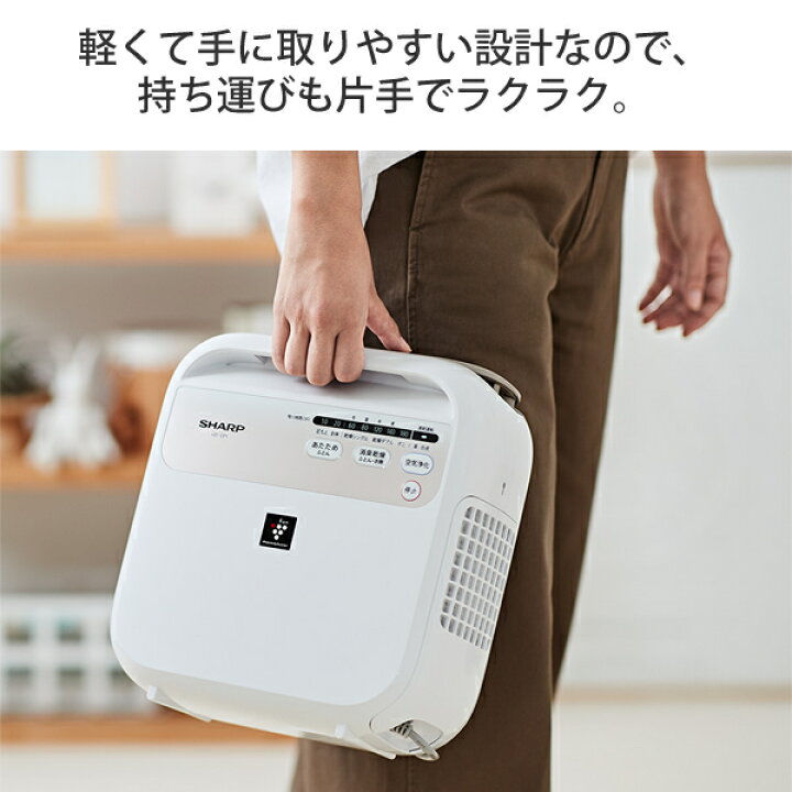 楽天市場】プラズマクラスター ふとん乾燥機 ホワイト系 SHARP 