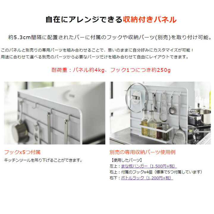 楽天市場】tower タワー 伸縮レンジガード ホワイト 4974 ガスコンロ IHコンロ 油はね 折り畳み YAMAZAKI 山崎実業 04974- 5R2☆ : あっと!テラフィ 楽天市場店 楽天市場】tower タワー 伸縮レンジガード ホワイト 4974 ガスコンロ IHコンロ 油はね 折り畳み YAMAZAKI 山崎実業 04974- 5R2☆ : あっと!テラフィ 楽天市場店
