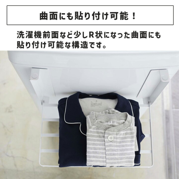 楽天市場】tower タワー 洗濯機横マグネット折り畳み棚 ホワイト 5096 収納 バスタオル パジャマ 省スペース YAMAZAKI 山崎実業 05096-5R2☆ : あっと!テラフィ 楽天市場店 楽天市場】tower タワー 洗濯機横マグネット折り畳み棚 ホワイト 5096 収納 バスタオル パジャマ 省スペース YAMAZAKI 山崎実業 05096-5R2☆ : あっと!テラフィ 楽天市場店