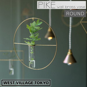 [9/5 Iōő100%|CgobN(vGg[)] ֑} PIKE wall brass vase ROUND sP EH[uXx[X Eh Ǌ| ^J KX  EGXgrbWg[L[ 4589824364704