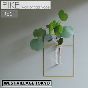 [9/5 Iōő100%|CgobN(vGg[)] ֑} PIKE wall brass vase RECT sP EH[uXx[X Ng Ǌ| ^J KX  EGXgrbWg[L[ 4589824364728