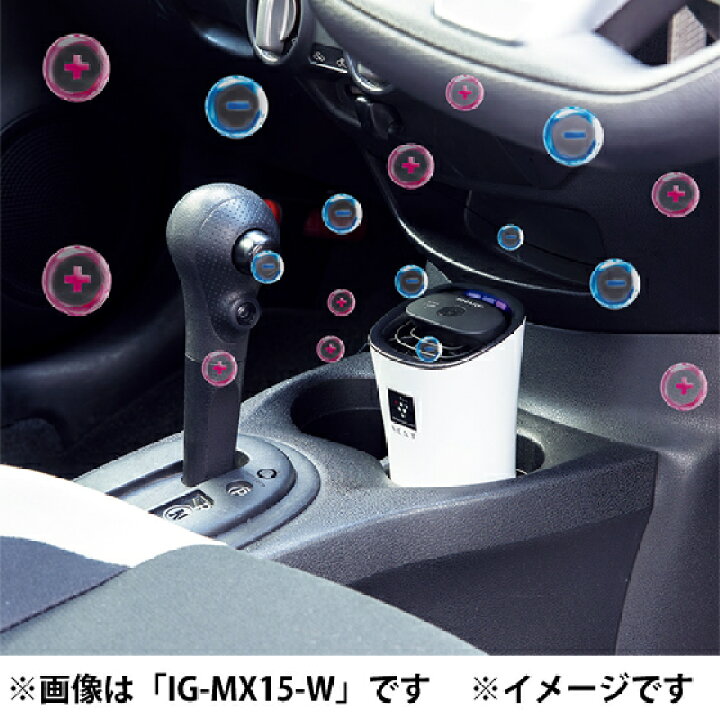 楽天市場】プラズマクラスターイオン発生機 プラズマクラスターNEXT  