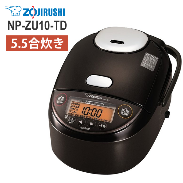 返品送料無料 圧力IH炊飯ジャー 1.0L 5.5合 ZOJIRUSHI 象印マホービン NP-ZU10-TD 89％以上節約