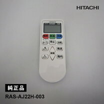 楽天市場】ras-aj22h-003の通販