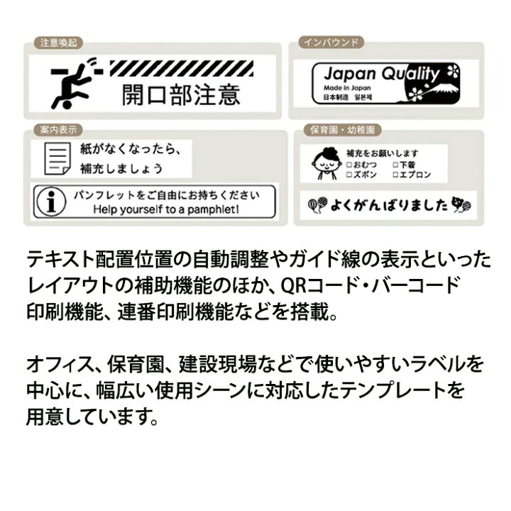 ｴﾝﾄﾘｰ3980円以上購入でﾎﾟｲﾝﾄ2倍 ラベルライター テプラpro Mark ベージュ Jim キングジム Sr Mk1be スマートフォン専用モデル King