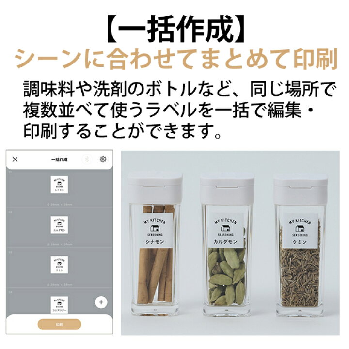 22春夏新色 8月1日開始 最大1500円offｸｰﾎﾟﾝ ラベルライター テプラpro Mark スマートフォン専用モデル カーキ King Jim キングジム Sr Mk1kh Btc Com Br