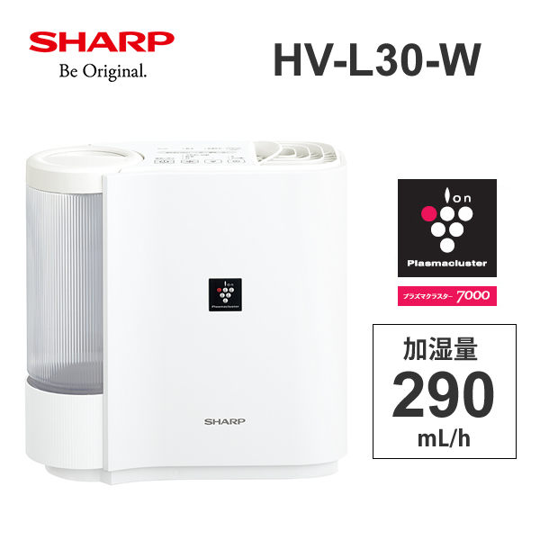 週末限定タイムセール》 SHARP HV-L30-W 気化式加湿器 2020年製