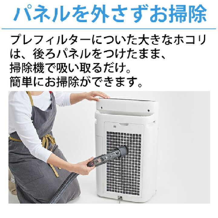 楽天市場】加湿空気清浄機 プラズマクラスター25000搭載 ホワイト系 SHARP シャープ KI-NS50-W : あっと!テラフィ 楽天市場店 楽天市場】加湿空気清浄機 プラズマクラスター25000搭載 ホワイト系 SHARP シャープ KI-NS50-W : あっと!テラフィ 楽天市場店