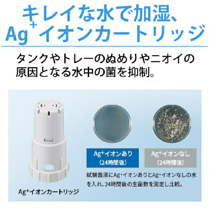 楽天市場】加湿空気清浄機 プラズマクラスター25000搭載 ホワイト系 SHARP シャープ KI-NS50-W : あっと!テラフィ 楽天市場店 楽天市場】加湿空気清浄機 プラズマクラスター25000搭載 ホワイト系 SHARP シャープ KI-NS50-W : あっと!テラフィ 楽天市場店