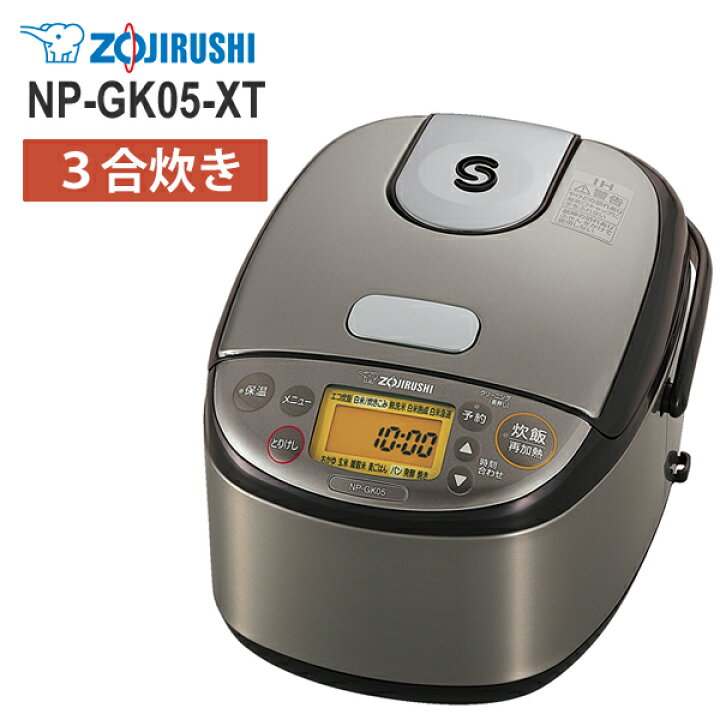 楽天市場】【特価セール】 IH炊飯ジャー 極め炊き 0.54L(3合 