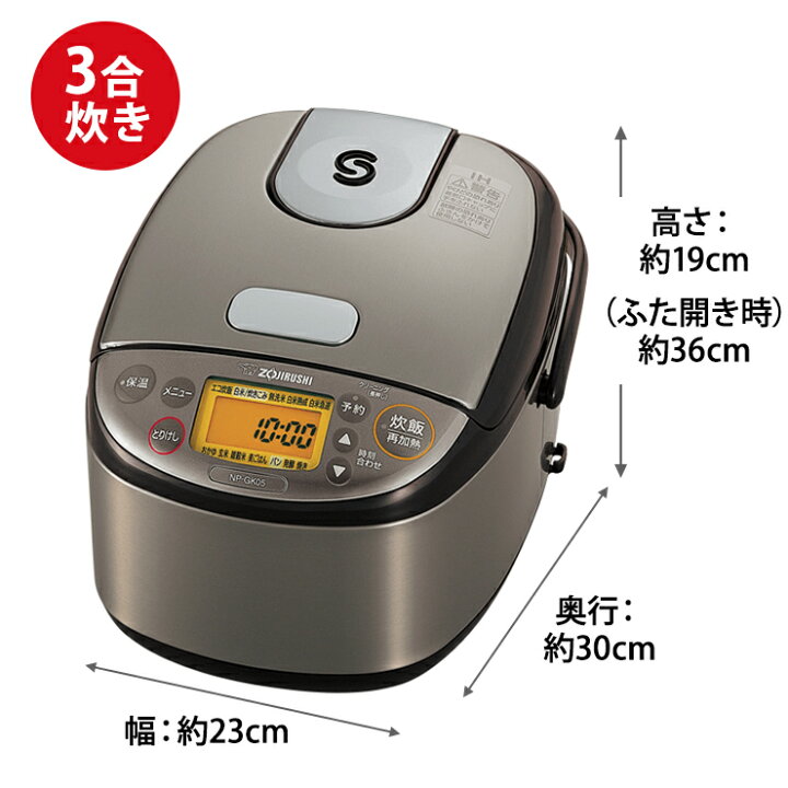 楽天市場】【特価セール】 IH炊飯ジャー 極め炊き 0.54L(3合 