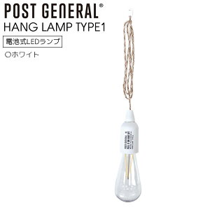 [10/1 P5{2000~OFFN[||CgobN(vGg[)] nOv ^Cv HANG LAMP TYPE1 zCg WH  ݂艺 LED v P4drx3{쓮 hIPX4 50lm a6xH22cm drʔ POST GEN