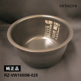 [部品]炊飯器用 内釜 (RZ-VW1000M用) 新品 HITACHI 日立 RZ-VW1000M-025