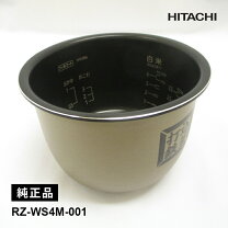 楽天市場】日立 炊飯器 rz-td18ksjの通販