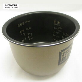 [部品]炊飯器用 内釜 HITACHI 日立 RZ-WS4M-001★