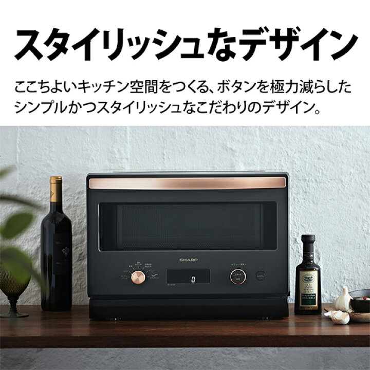 楽天市場】【特価セール】 オーブンレンジ 18L ブラック系 SHARP 