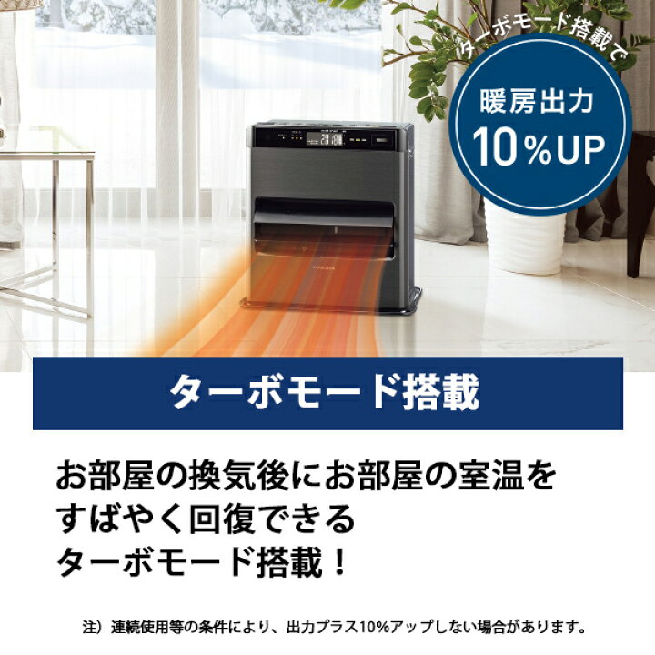 楽天市場】【特価セール】 石油ファンヒーター WZシリーズ フラッグシップモデル グランブラック CORONA コロナ FH-CWZ36BYA-KG☆ : あっと!テラフィ 楽天市場店 楽天市場】【特価セール】 石油ファンヒーター WZシリーズ フラッグシップモデル グランブラック CORONA コロナ FH-CWZ36BYA-KG☆ : あっと!テラフィ 楽天市場店