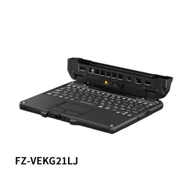 [4/20限定 最大100%ポイントバック] キーボードベース FZ-G2対応 Panasonic パナソニック FZ-VEKG21LJ