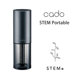 cado STEM Portable カドー ステム ポータブル加湿器 モルタルブラック Cado カドー MH-C30-MB★