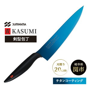 [11/10 Iōő100%|CgobN(vGg[)]  KASUMI ^ u[ `^R[eBO No.22020/B 20cm  iCt SUMIKAMA X~J} 22020-B