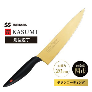 [11/15 Iōő100%|CgobN(vGg[)]  KASUMI ^ S[h `^R[eBO No.22020/B 20cm  iCt SUMIKAMA X~J} 22020-G